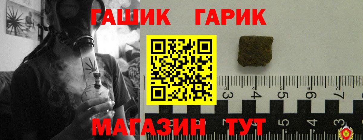 Гашиш ice o lator Сарапул