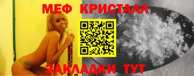альфа пвп VHQ Рузаевка