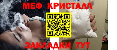 альфа пвп VHQ Рузаевка