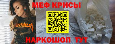 альфа пвп VHQ Рузаевка