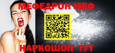 mix Рыбинск
