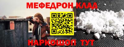 альфа пвп VHQ Рузаевка