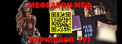 mix Рыбинск