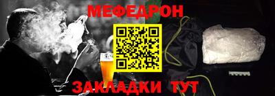 mix Рыбинск
