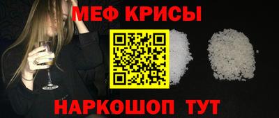 mix Рыбинск