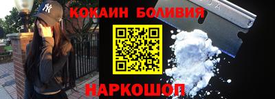 гидра Рязань