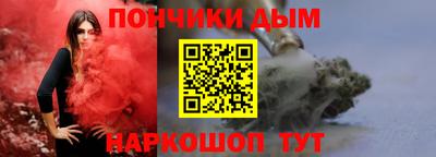 альфа пвп VHQ Рузаевка