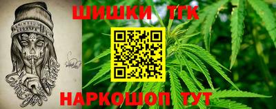 гидра Рязань