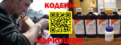 альфа пвп VHQ Рузаевка