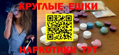 гидра Рязань
