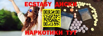 альфа пвп VHQ Рузаевка