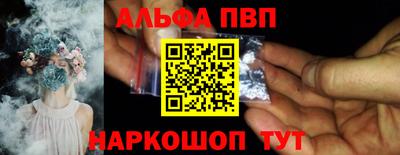 гидра Рязань