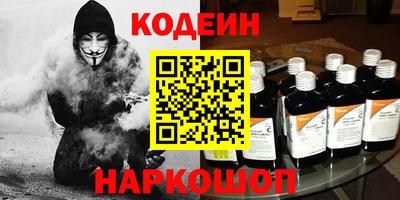 гидра Рязань