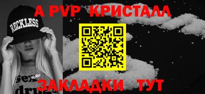 гидра Рязань