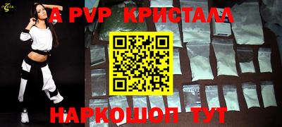 гидра Рязань