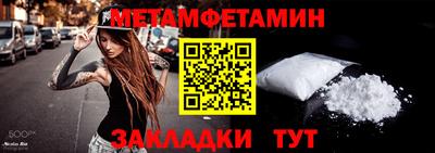 гидра Рязань