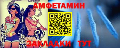 альфа пвп VHQ Рузаевка