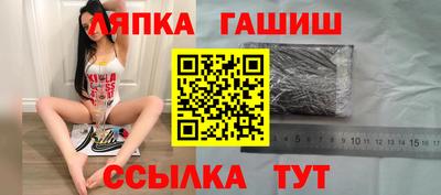альфа пвп VHQ Рузаевка