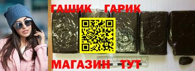 альфа пвп VHQ Рузаевка