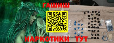 гидра Рязань