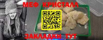 альфа пвп VHQ Рузаевка