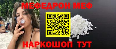 альфа пвп VHQ Рузаевка