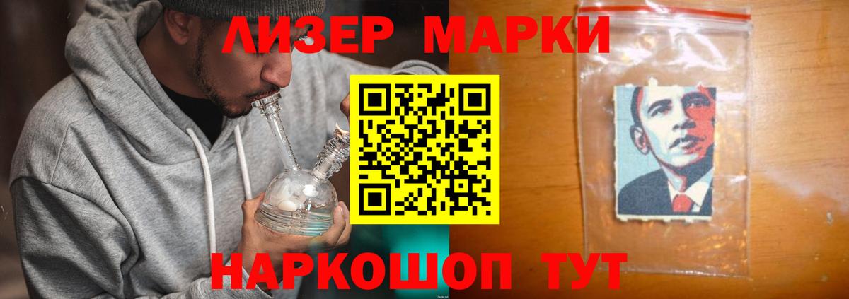 блэк спрут как войти  Лсд 25 экстази ecstasy  Вход с VPN  LSD-25 экстази кислота  Сарапул  Лсд 25 экстази 