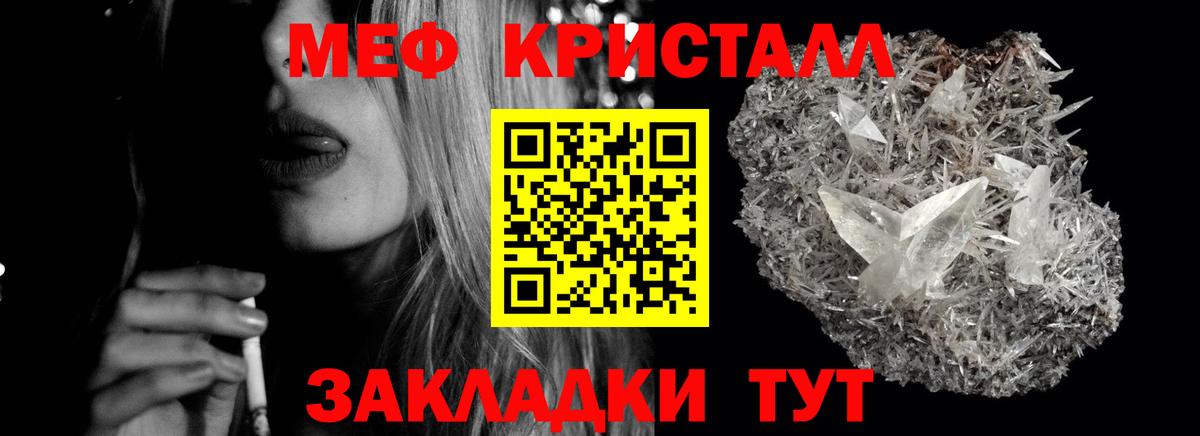Мефедрон мука Сарапул