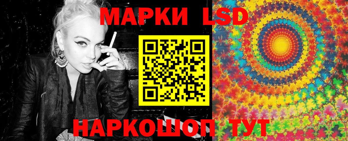 Сарапул  наркотики  Марки NBOMe 1500мкг  Вход с VPN  Марки NBOMe 1500мкг 