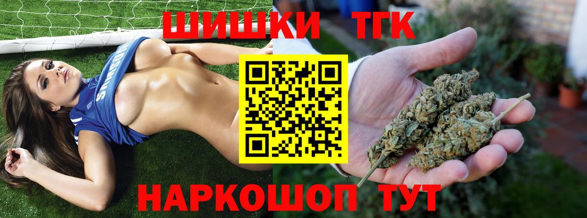 Каннабис планчик  Вход с VPN  Сарапул  Каннабис SATIVA & INDICA 
